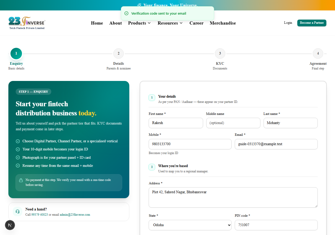 The email verification code screen